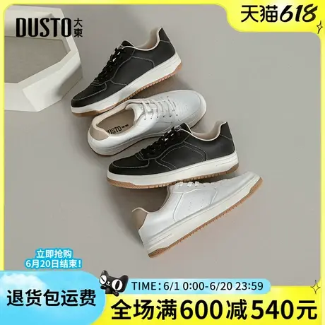大东男鞋2025春季新款时尚简约舒适中跟系带透气日常休闲运动板鞋商品大图