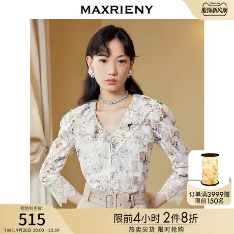 MAXRIENY绣花钉珠小衫秋季复古泡泡袖蕾丝衫宽松商品大图
