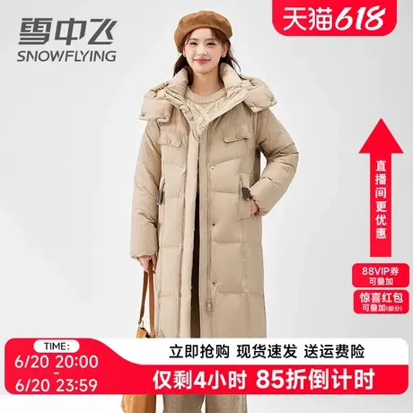 雪中飞羽绒服女中长款2024冬季新款韩版宽松品牌时尚保暖鸭绒外套商品大图