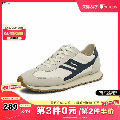 TATA/他她2025夏商场同款休闲男士简约百搭款QGF01BM5奥莱商品大图