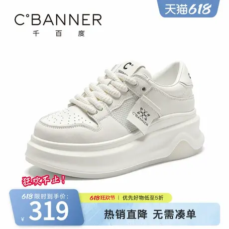 千百度小白鞋女夏季新款百搭镂空透气网面鞋厚底舒适休闲板鞋商品大图