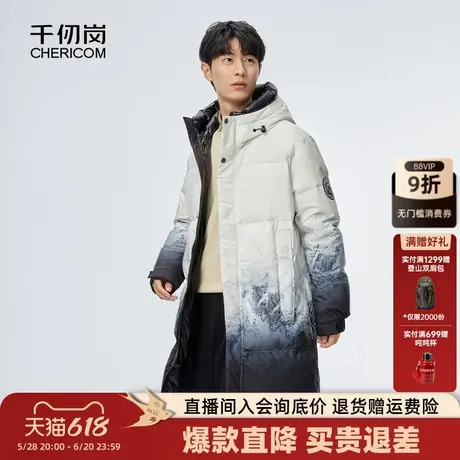 千仞岗秋冬男士长款防风加厚休闲连帽户外羽绒服商品大图