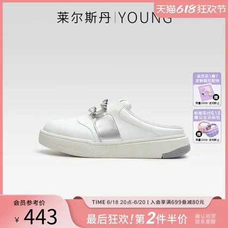 莱尔斯丹YOUNG圆头时尚钻扣厚底包头一脚蹬穆勒鞋女鞋5M29405图片