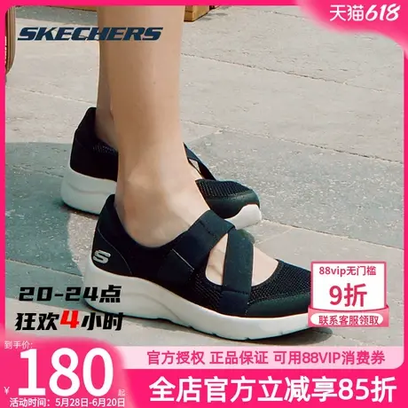 斯凯奇女鞋运动鞋夏季玛丽珍休闲鞋新款透气健步鞋轻便软底妈妈鞋商品大图