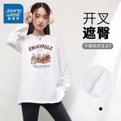 JR真维斯早秋白色纯棉长袖女2025新款小个子复古风设计感开衩T恤商品大图