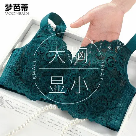 梦芭蒂内衣大胸显小薄款文胸无钢圈蕾丝收副乳调整型胸罩如沐春风商品大图