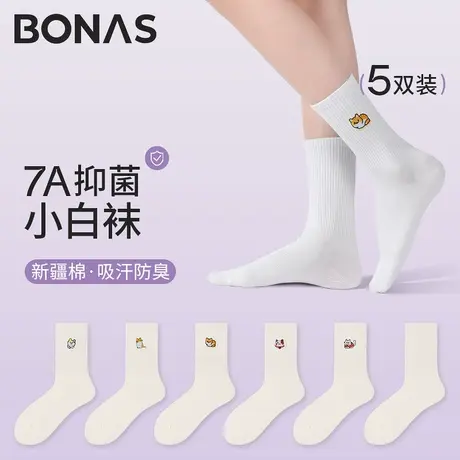 7A抑菌防臭吸汗袜子女2025新款春秋季中筒袜白色运动秋冬刺绣棉袜商品大图