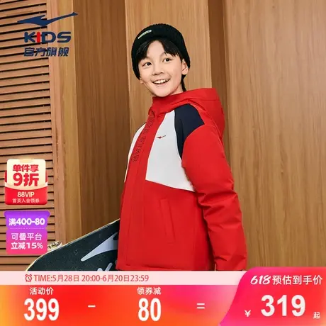 鸿星尔克童装儿童羽绒服短款冬季学生男童加厚三防科技风衣外套图片