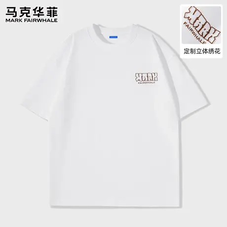 马克华菲男士短袖T恤2025新款夏季青少年时尚半袖字母绣花上衣潮X图片