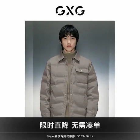 GXG男装 商场同款衬衫式休闲翻领羽绒 23年冬季新品GEX1D2526164商品大图