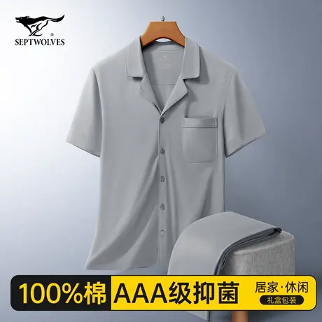七匹狼男士睡衣纯棉男生夏季薄款空调房开衫款春秋短袖家居服套装商品大图
