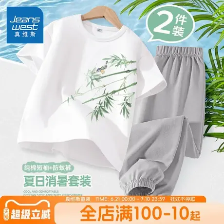真维斯童装男童夏装套装2025新款中大童运动裤子儿童国风短袖t恤商品大图
