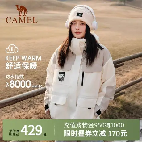 Camel骆驼夹克男外套春秋新款工装防风户外连帽保暖三合一冲锋衣商品大图