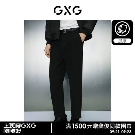 【预】GXG男装 双色磨毛简约宽松锥形休闲裤西裤通勤男士商品大图