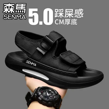 森马越南凉鞋男夏季户外涉水沙滩踩屎感开车外穿防滑运动大码拖鞋商品大图