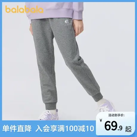 巴拉巴拉童装裤子2025秋装新款儿童运动裤中大童女童休闲长裤时尚图片