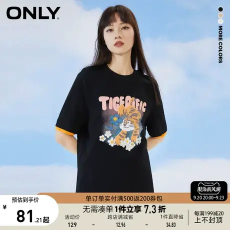 ONLY奥莱夏季宽松圆领减龄设计感老虎印花T恤女商品大图