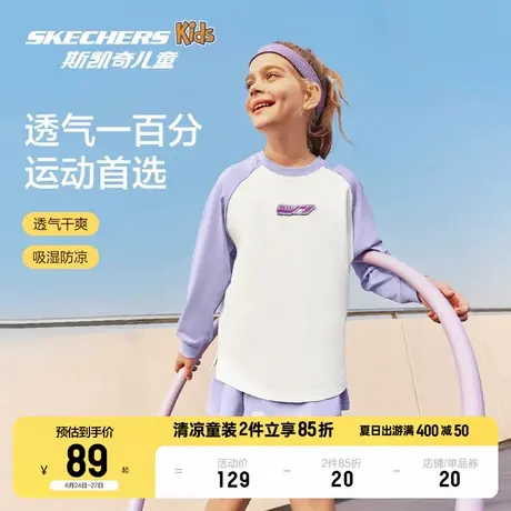 Skechers斯凯奇童装男女童纯棉运动长袖T恤衫儿童新款休闲上衣图片