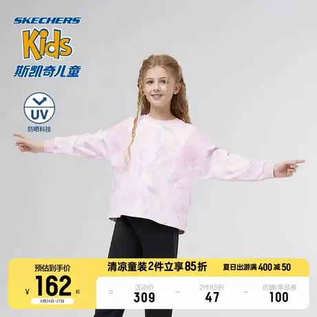 Skechers斯凯奇童装女童上衣春春季新款儿童针织套头防晒休闲卫衣图片