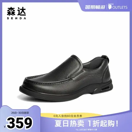 森达休闲皮鞋男2024冬季新款舒适软面一脚蹬平底休闲鞋JDZ03DM4商品大图