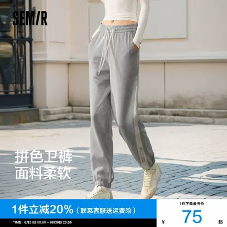 [商场同款]森马休闲裤女字母拼色卫裤2025春季新款针织束脚长裤潮商品大图