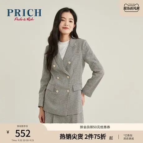 PRICH西装设计感经典复古格子双排扣气质百搭通勤西服外套女商品大图