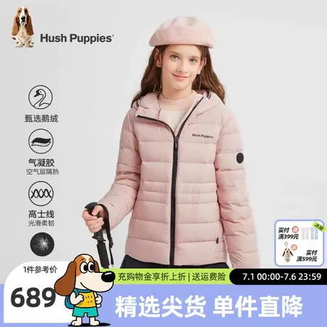 [鹅绒]暇步士童装女童羽绒服冬装新款保暖儿童轻薄羽大童加厚外套图片