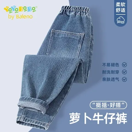 班尼路童装YBB系列男童牛仔裤2025新款秋季儿童时尚百搭休闲长裤图片