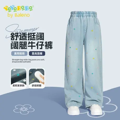 班尼路童装YBB系列女童牛仔裤儿童夏季宽松阔腿裤中大童夏装长裤图片