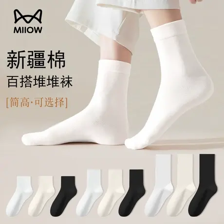 猫人袜子女夏薄款中筒纯棉防臭月子袜2025新款春秋白色无骨堆堆袜商品大图