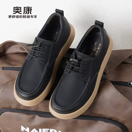 奥康 男鞋2025秋季新款软底软面日常休闲商务皮鞋舒适百搭系带L图片