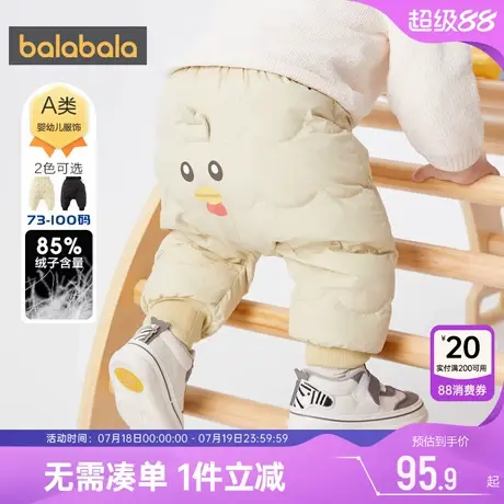 【绘本IP】巴拉巴拉儿童羽绒裤男童女童裤子冬季新款宝宝外穿加厚商品大图