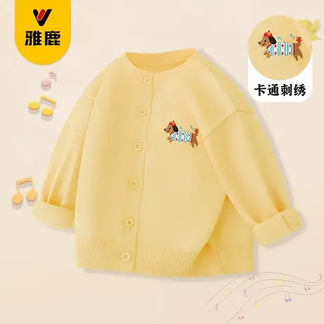 雅鹿儿童开衫2025秋季新款男女童圆领针织衫中大童休闲宽松外套商品大图