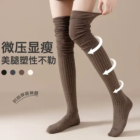 过膝袜子女春秋款纯棉长筒日系jk大腿袜微压力显瘦腿高筒堆堆长袜商品大图