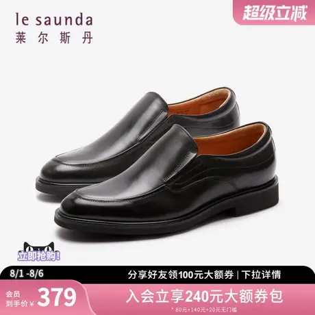 莱尔斯丹奥莱春季新款商场同款休闲男鞋乐福鞋3TM32525商品大图