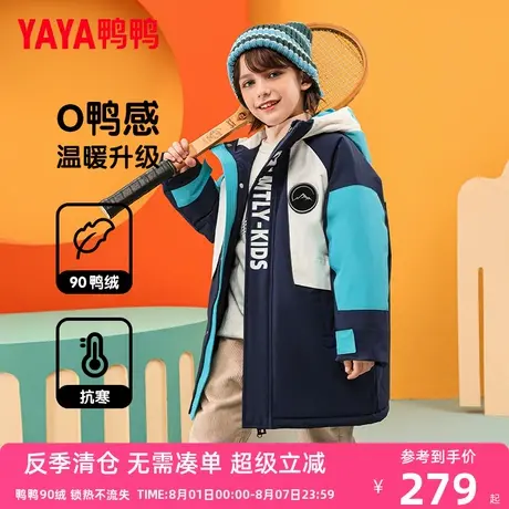 鸭鸭儿童羽绒服男童新款加厚保暖百搭时髦工装冬季中大童装外套SE商品大图