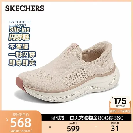 斯凯奇闪穿鞋|2025夏季新款一脚蹬妈妈鞋中老年健步鞋女鞋休闲鞋商品大图