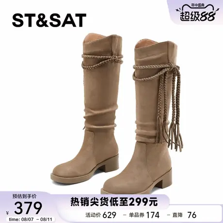 星期六复古流苏废土风骑士靴女2025秋季新款粗跟长筒靴显瘦堆堆靴商品大图