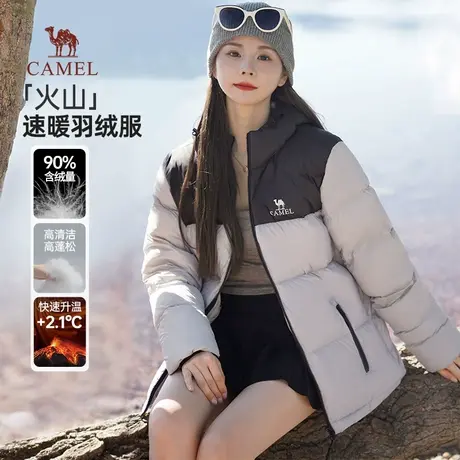 骆驼火山羽绒服女装2025秋冬新款防寒短款加厚保暖防风连帽外套男商品大图