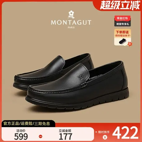 梦特娇中老年爸爸皮鞋真皮软底男鞋秋季通勤休闲一脚蹬乐福豆豆鞋商品大图