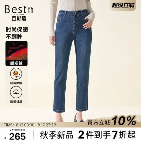 百斯盾官方[暖焱绒]女士牛仔裤2025秋冬加绒保暖直筒显瘦女九分裤商品大图