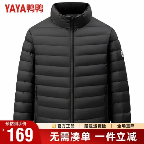 鸭鸭秋冬轻薄羽绒服男短款25年轻便保暖薄款秋羽绒男休闲运动外套商品大图
