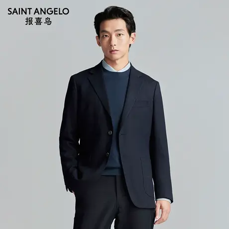 报喜鸟2025秋季新款男士商务正装运动西服上衣单西便西外套藏青色图片