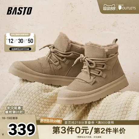 百思图冬季新款商场同款简约运动雪地靴厚底男低靴L3630DD4商品大图