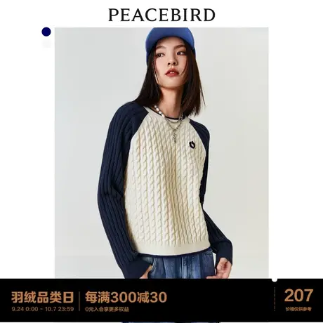 太平鸟美式复古插肩袖绞花毛衣女2022秋冬新款圆领内搭打底针织衫商品大图