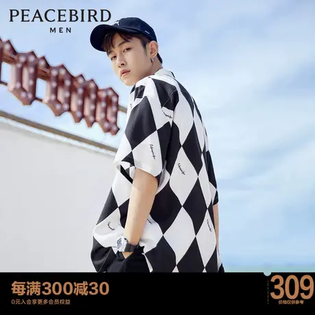 太平鸟男装 2023夏季新款黑白菱形棋盘格短袖衬衫古巴领休闲衬衣图片