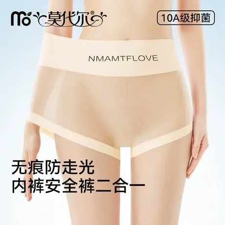防走光女2025新款冰丝内裤二合一高腰收腹打底平角裤【特惠】图片