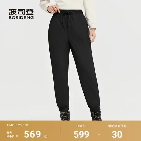 波司登2025新款羽绒服女外穿羽绒裤长裤束脚加厚保暖显瘦舒适百搭商品大图