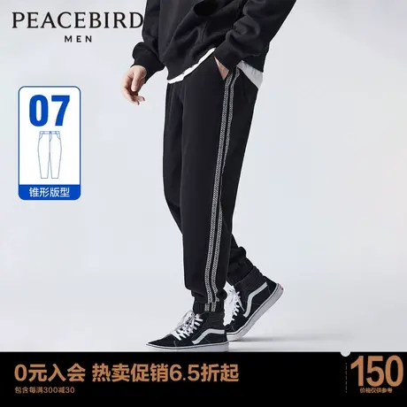太平鸟男装 新款卫裤式牛仔裤男条纹撞色休闲牛仔裤潮流休闲裤商品大图