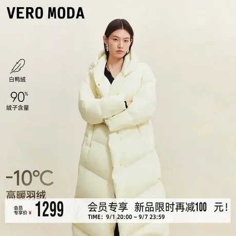Vero Moda羽绒服2025冬季新款90白鸭绒连帽纯马卡龙色简约茧型图片
